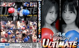 【HD】トップレスボクシングULTIMATE 2【プレミアム会員限定】