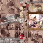新・yapoo’s黄金伝説Special Auction Festa &Later talk-痛覚支配Part-01-