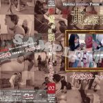新・yapoo’s黄金伝説Special Auction Festa &Later talk-痛覚支配Part-02-