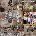 新・yapoo’s黄金伝説Special Auction Festa &Later talk-糞尿餌付Part-01-