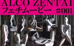 【HD】ALCO ZENTAIフェチムービー #001