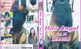 Hair Angel Vol.51 麻里/26歳