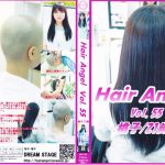 Hair Angel Vol.55 桃子/21歳