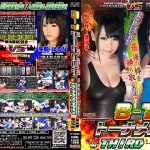 B-1トーナメントTHIRD 準決勝第2試合