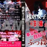 M格闘