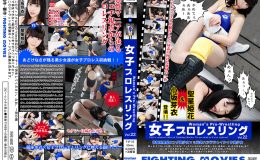 【HD】女子プロレスリング Vol.22【プレミアム会員限定】