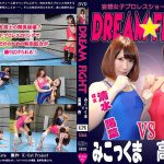 【HD】DREAM FIGHT