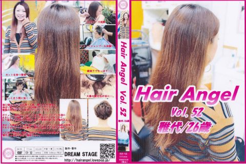 Hair Angel Vol.52 雅代/26歳