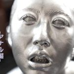 【HD】銀粉プレミアム 03 -アナル編- 佐々木咲和