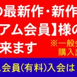【HD】格闘男虐めスペシャル04【プレミアム会員限定】