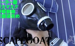 ●●な主人に貸し出されたセーラー服の生贄