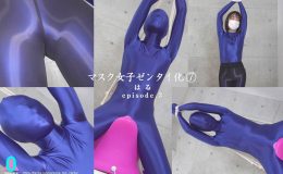 【HD】「マスク女子ゼンタイ化 はる」episode3