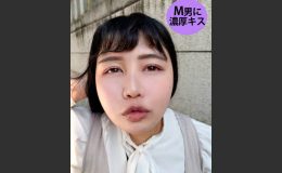 【HD】M男か゛街中て゛女性に声をかけてキスさせてもらう　社員食堂アルバイト　みのりちゃん