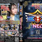 【HD】PRO-STYLE THE BEST NEO 21