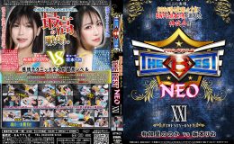 【HD】PRO-STYLE THE BEST NEO 21