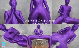 【HD】「マスク女子ゼンタイ化 しおり」episode2