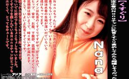 【HD】【くすぐり】競泳水着のNanaチャンに乳首くすぐり責めしてみたら超嬉しそうだった。Nana