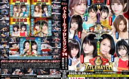 【HD】BWP 14　興行【プレミアム会員限定】