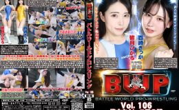 【HD】BWP Vol.106 偉大なジュニアの壁【プレミアム会員限定】