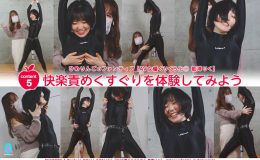 【HD】ひめりんごによる AV女優ぐりぐら化 藍澤りく Content5【快楽責めくすぐりを体験してみよう】