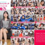 【HD】ひめりんごによる『AV女優ぐりぐら化 牧河柚乃』5コンテンツセット