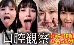 【HD】【特価】口腔観察VOL.24名55分お買い得セット