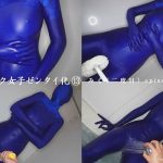 【HD】マスク女子ゼンタイ化 みく(二度目)』episode4(全6ep)