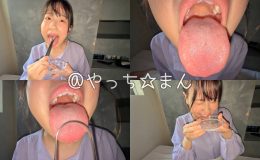 【HD】【個人撮影】谷田かりなの舌ブラシで「汚舌苔」採取